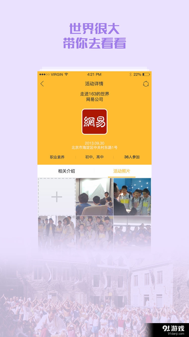 陶实践v1.6.6截图3