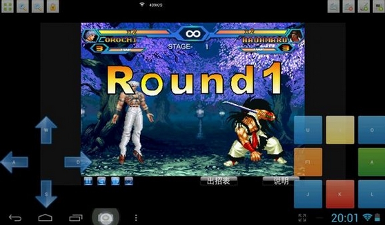 拳皇wingv1.18截图1