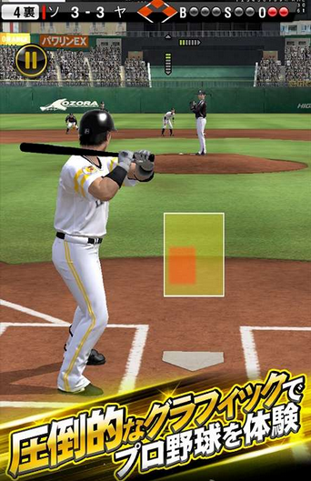 职棒野球魂v3.8截图3