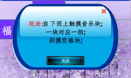 弹唱吧v1.3.4截图2