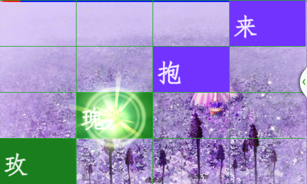 弹唱吧v1.3.4截图3