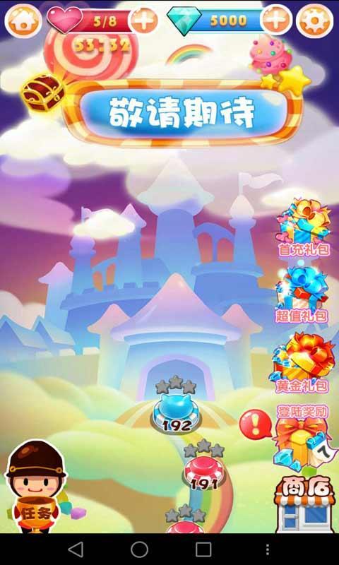 爱丽丝仙境消消乐v1.7截图4