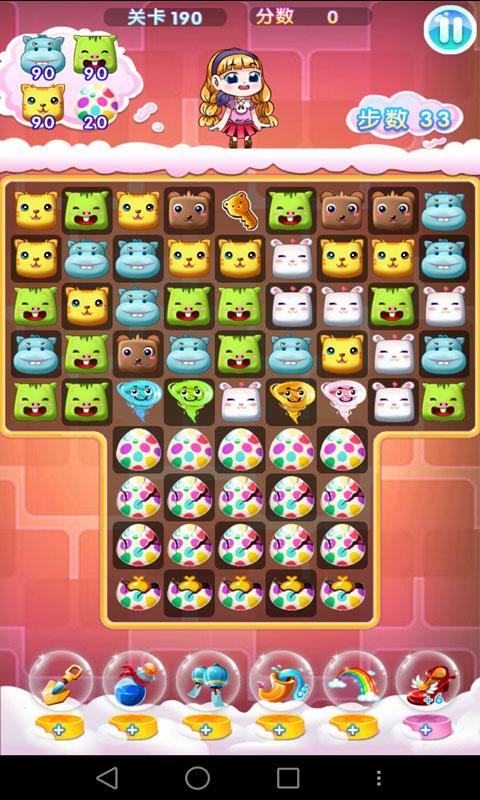 爱丽丝仙境消消乐v1.7截图2