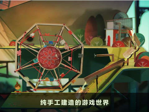 卢米诺之城v2.8.8截图3