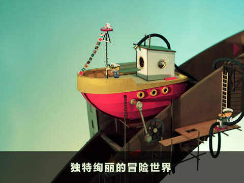 卢米诺之城v2.8.8截图1