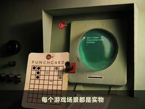 卢米诺之城v2.8.8截图2