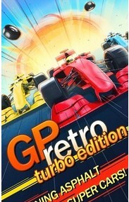 复古赛车：涡轮v1.4截图1