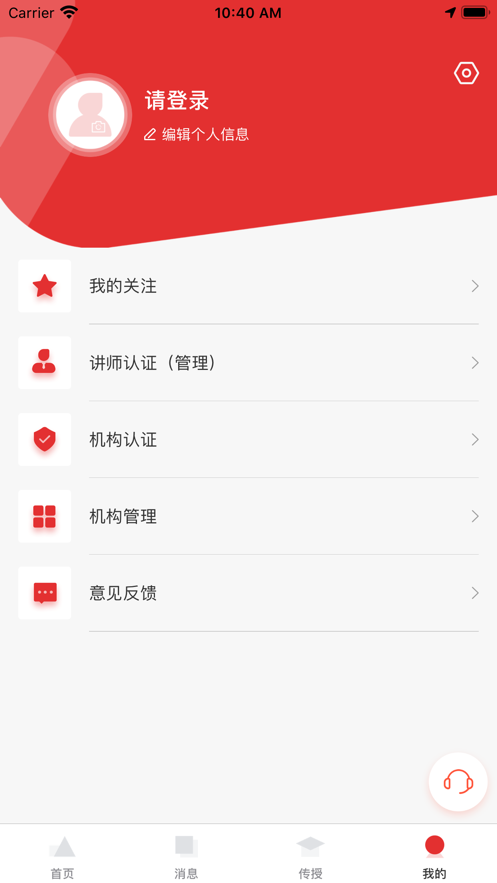 课艺逗v1.9截图2