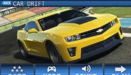 高速漂移v1.6截图2