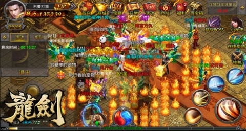 战龙城手游v6.3.2.613截图2