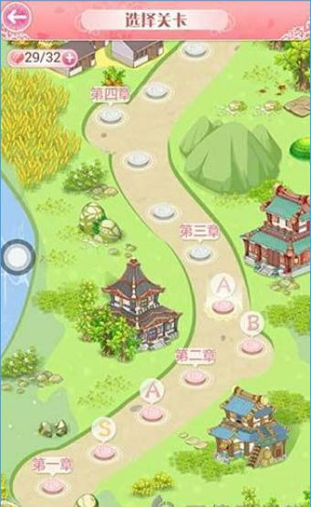 全民穿越之官手机版v1.7截图1