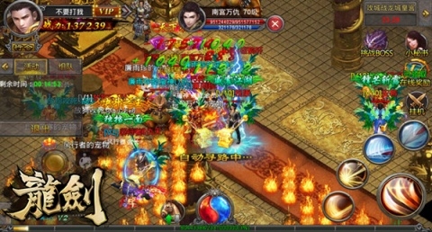 战龙城手游v6.3.2.613截图4