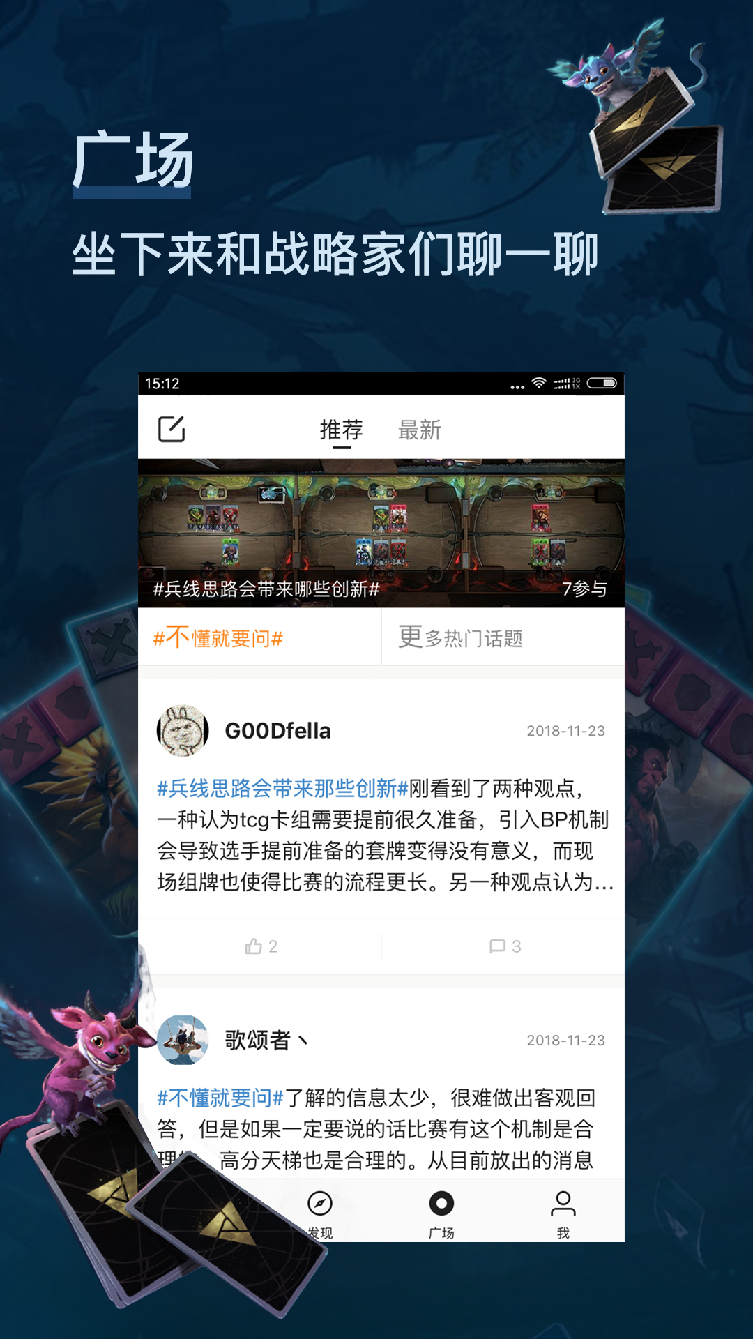 刀牌掌游宝v1.3.6截图4