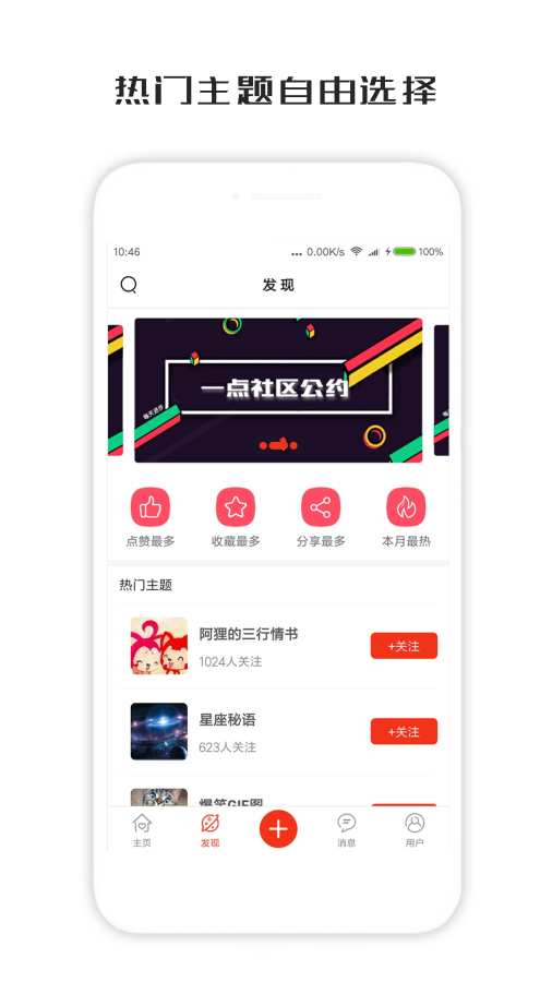 一句话心情签名v2.5.14截图2