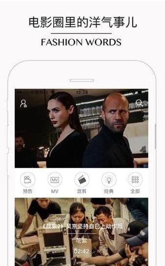 洋气短视频v2.4.13截图2