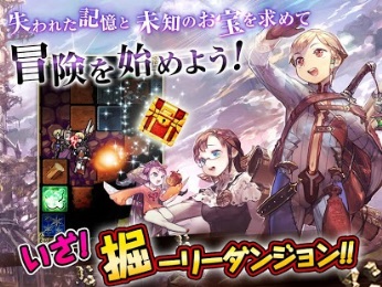 神圣迷宫v1.3.5截图2