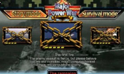 抢滩登陆之怒v1.8截图1