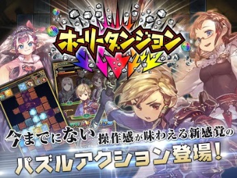 神圣迷宫v1.3.5截图1