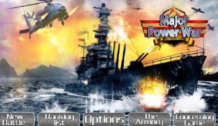 抢滩登陆之怒v1.8截图2