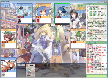 东方符斗祭v1.3.29截图1