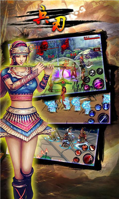 兵刃v1.4.15截图2