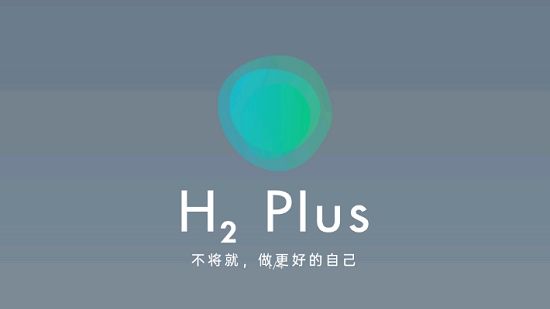 H2Plus图标包v1.12截图1