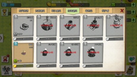 部落争霸2破解版v1.3.6截图4