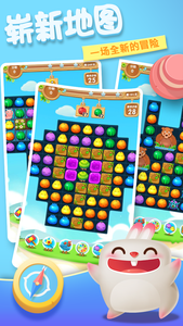 水果砰砰砰游戏v2.7截图2