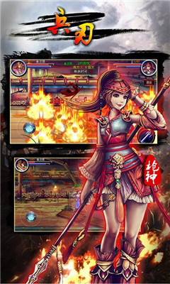 兵刃v1.4.15截图3