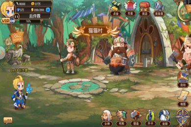 幻想之心v1.7截图1