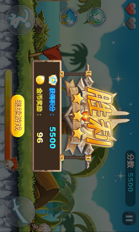 天天爱酷跑v1.3.0.12截图5