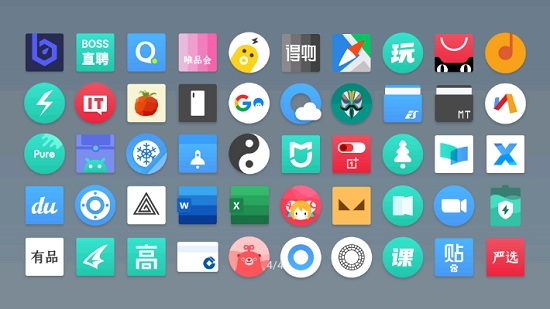 H2Plus图标包v1.12截图3