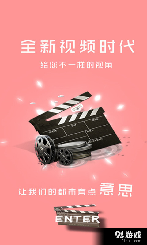 时尚都市惠v1.5.13截图3