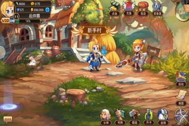 幻想之心v1.7截图2