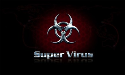 超级病毒v1.6截图1