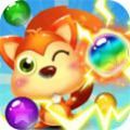 萌宠泡泡射手v1.0.6