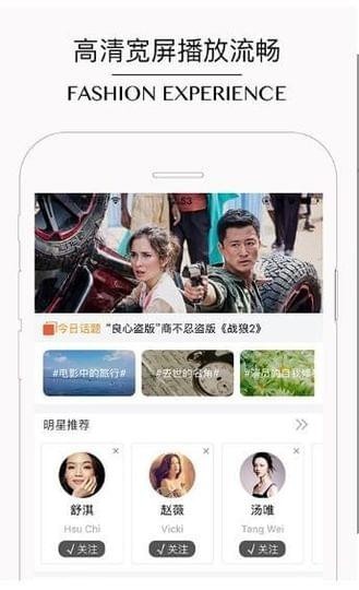 洋气短视频v2.4.13截图4