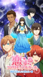 恋爱的心灵女孩v1.3.3截图1