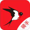 燕子到家骑手版v1.4.6