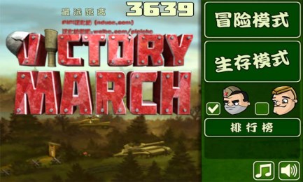 士兵突袭v1.8截图1