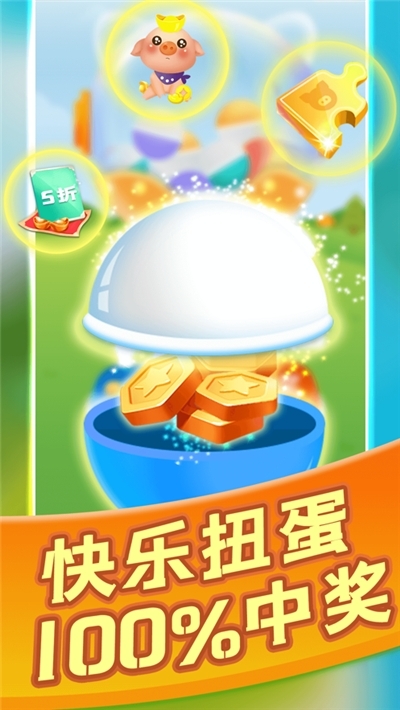 阳光温室大棚养猪场v1.4.4截图2