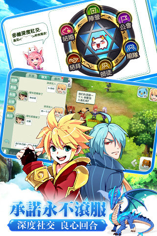 如果的世界百度版v1.8.4截图5