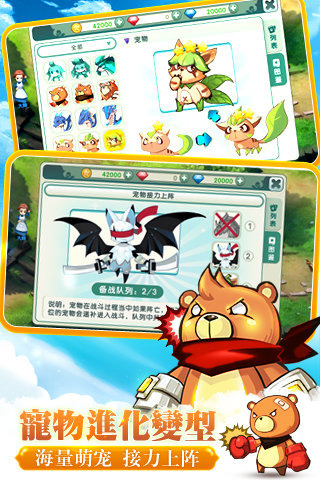 如果的世界百度版v1.8.4截图4