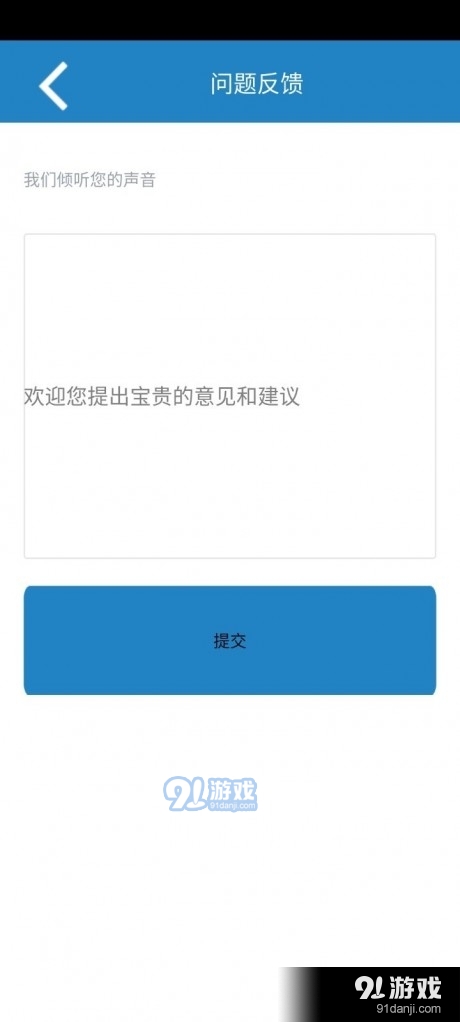 文星钱币识别v2.3.9截图4