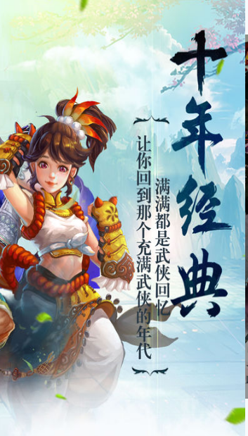 新葵花宝典v1.9截图1