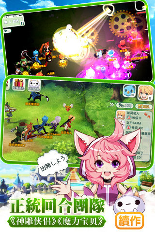 如果的世界百度版v1.8.4截图3