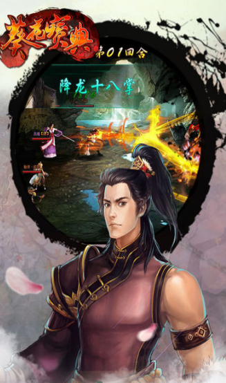 新葵花宝典v1.9截图2