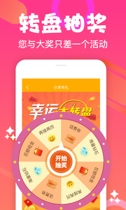 卧谈视频聊天v1.3.7截图4