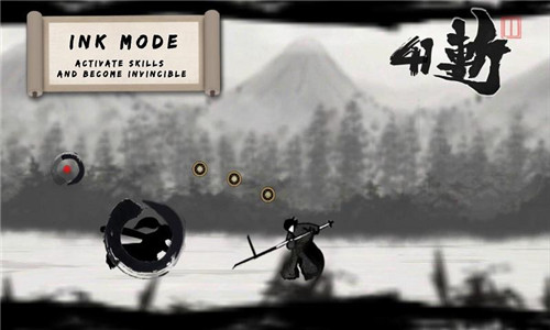 墨剑武者v1.18截图2