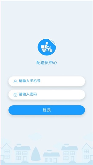 燕子到家骑手版v1.4.6截图4